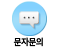 전주해피용달이사 SMS